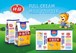 營養與美學的雙重奏 全脂與脫脂奶粉包裝設計的差異化策略